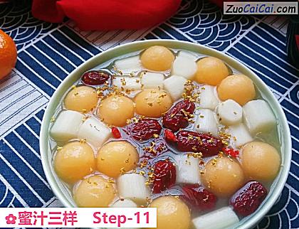 蜜汁三样做法第十一步骤