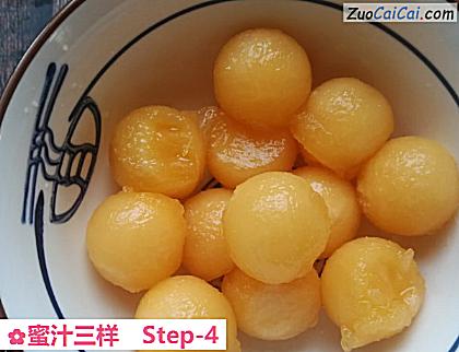 蜜汁三样做法第四步骤