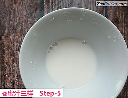 蜜汁三样做法第五步骤
