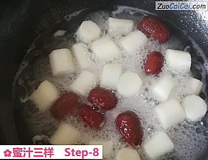 蜜汁三样做法第八步骤