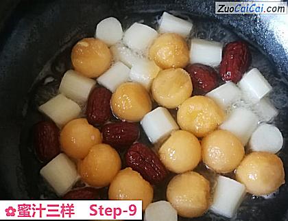 蜜汁三样做法第九步骤