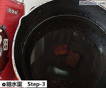 糖水蛋做法第三步骤