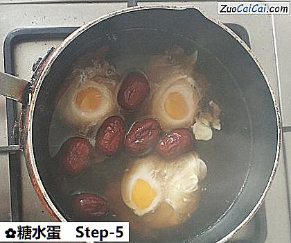 糖水蛋做法第五步骤