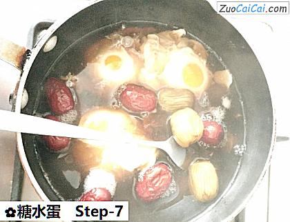 糖水蛋做法第七步骤