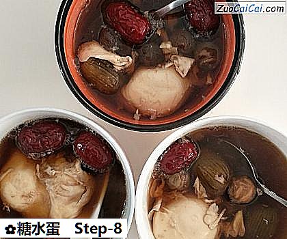 糖水蛋做法第八步骤