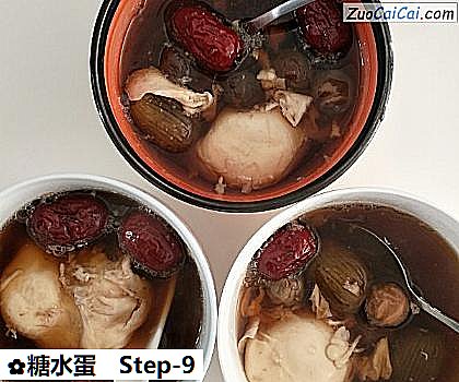 糖水蛋做法第九步骤