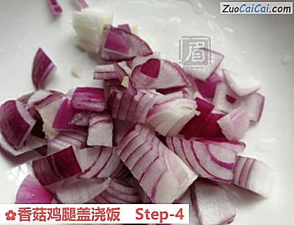 香菇鸡腿盖浇饭做法第四步骤