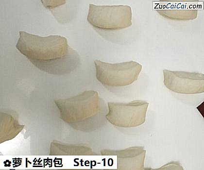 萝卜丝肉包做法第十步骤