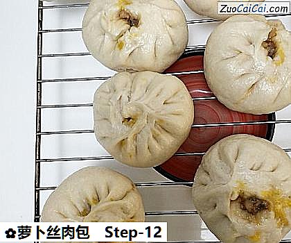 萝卜丝肉包做法第十二步骤