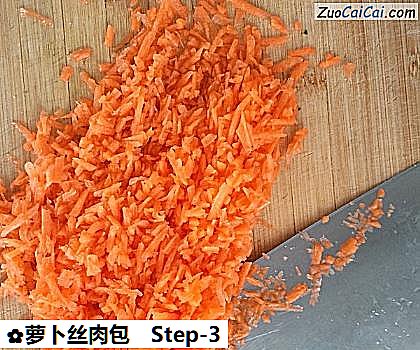 萝卜丝肉包做法第三步骤