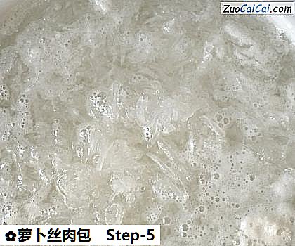 萝卜丝肉包做法第五步骤