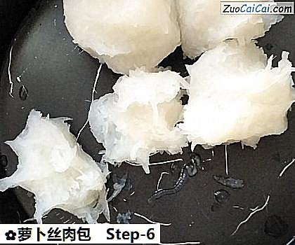 萝卜丝肉包做法第六步骤