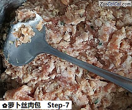 萝卜丝肉包做法第七步骤