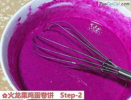 火龙果鸡蛋卷饼做法第二步骤