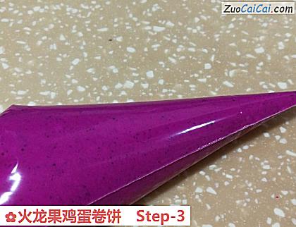 火龙果鸡蛋卷饼做法第三步骤