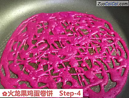 火龙果鸡蛋卷饼做法第四步骤