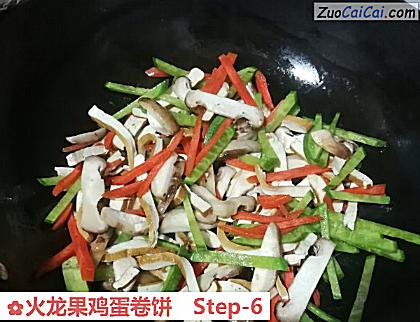 火龙果鸡蛋卷饼做法第六步骤