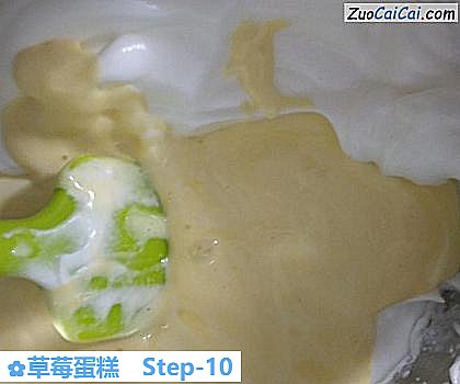 草莓蛋糕做法第十步骤