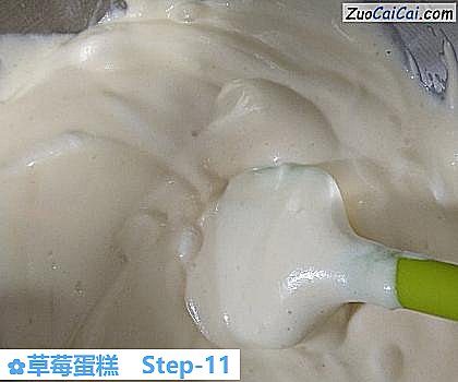 草莓蛋糕做法第十一步骤