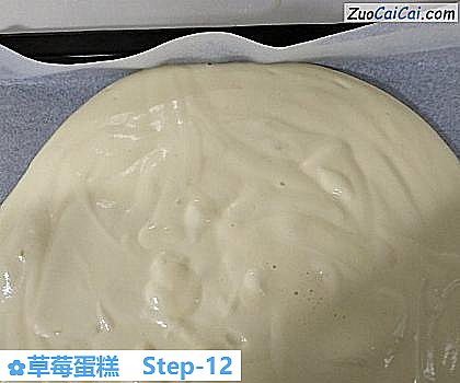 草莓蛋糕做法第十二步骤