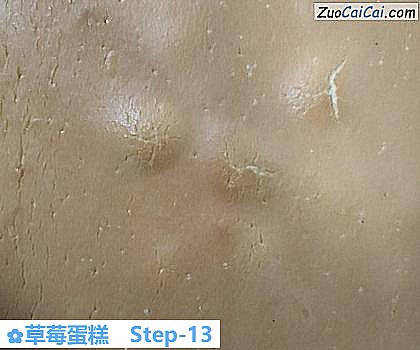 草莓蛋糕做法第十三步骤