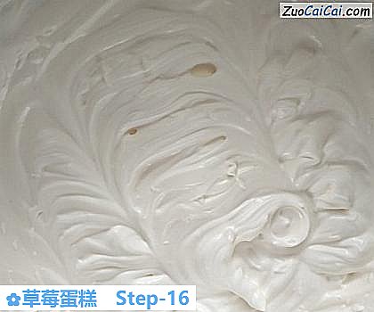 草莓蛋糕做法第十六步骤