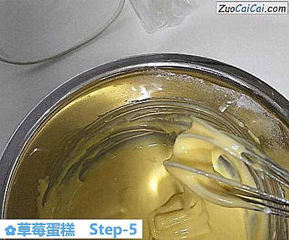 草莓蛋糕做法第五步骤