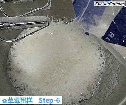 草莓蛋糕做法第六步骤