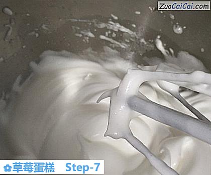 草莓蛋糕做法第七步骤