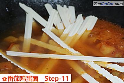 番茄鸡蛋面做法第十一步骤