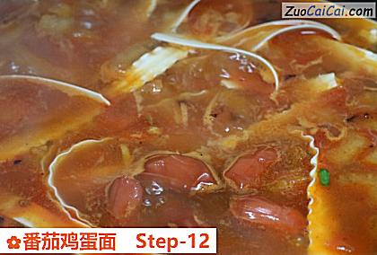 番茄鸡蛋面做法第十二步骤