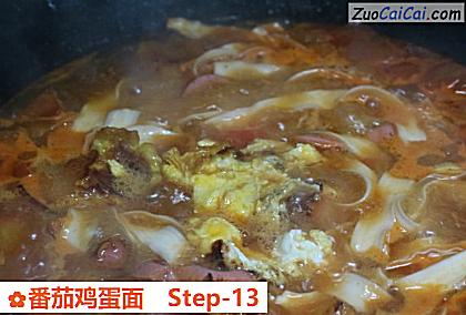 番茄鸡蛋面做法第十三步骤
