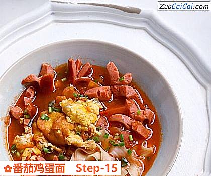 番茄鸡蛋面做法第十五步骤