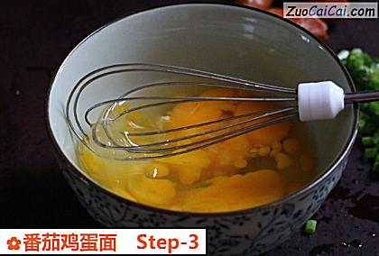 番茄鸡蛋面做法第三步骤