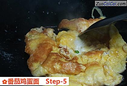 番茄鸡蛋面做法第五步骤