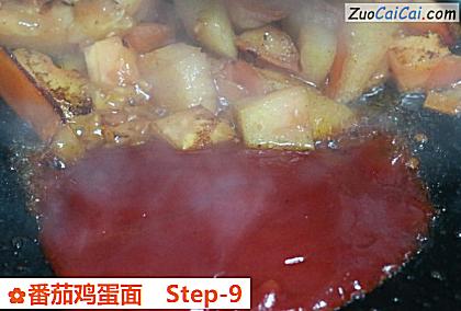 番茄鸡蛋面做法第九步骤