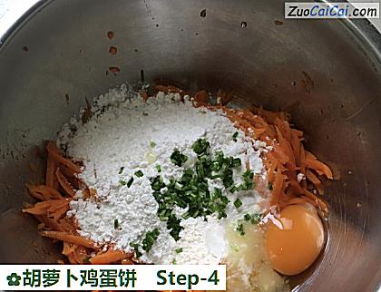 胡萝卜鸡蛋饼做法第四步骤