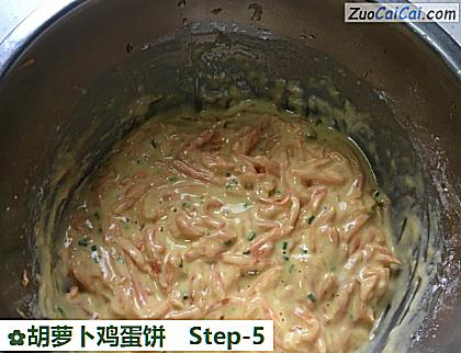 胡萝卜鸡蛋饼做法第五步骤