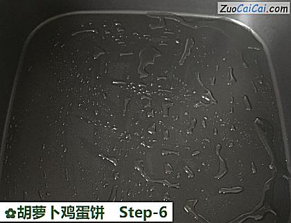 胡萝卜鸡蛋饼做法第六步骤