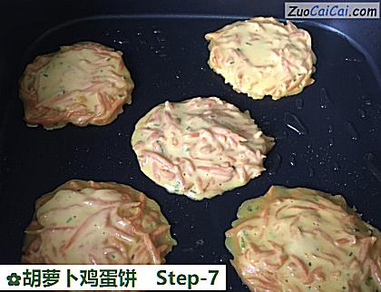 胡萝卜鸡蛋饼做法第七步骤