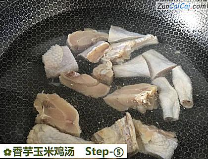 香芋玉米鸡汤做法第五步骤