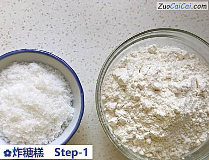 炸糖糕做法第一步骤