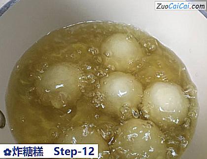 炸糖糕做法第十二步骤