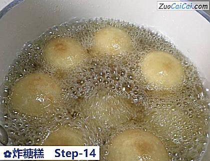 炸糖糕做法第十四步骤