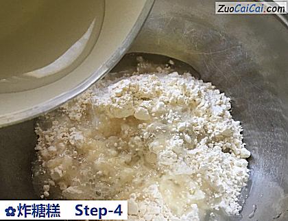 炸糖糕做法第四步骤
