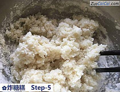 炸糖糕做法第五步骤