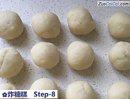 炸糖糕做法第八步骤