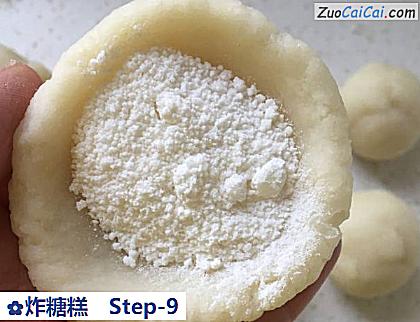 炸糖糕做法第九步骤