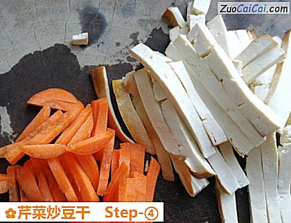 芹菜炒豆干做法第四步骤
