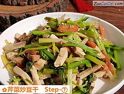 芹菜炒豆干做法第七步骤